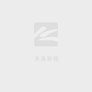 莱西电影